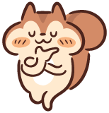 リスさん