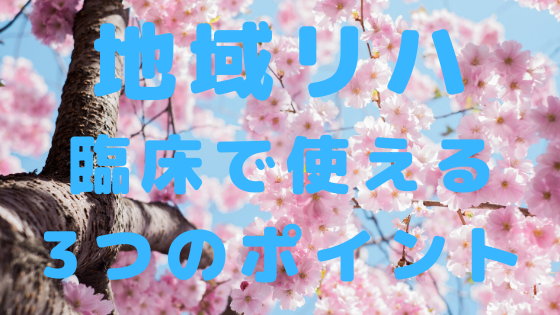 f:id:YAMAGA:20200424145334p:plain f:id:YAMAGA:20200424145334p:plain