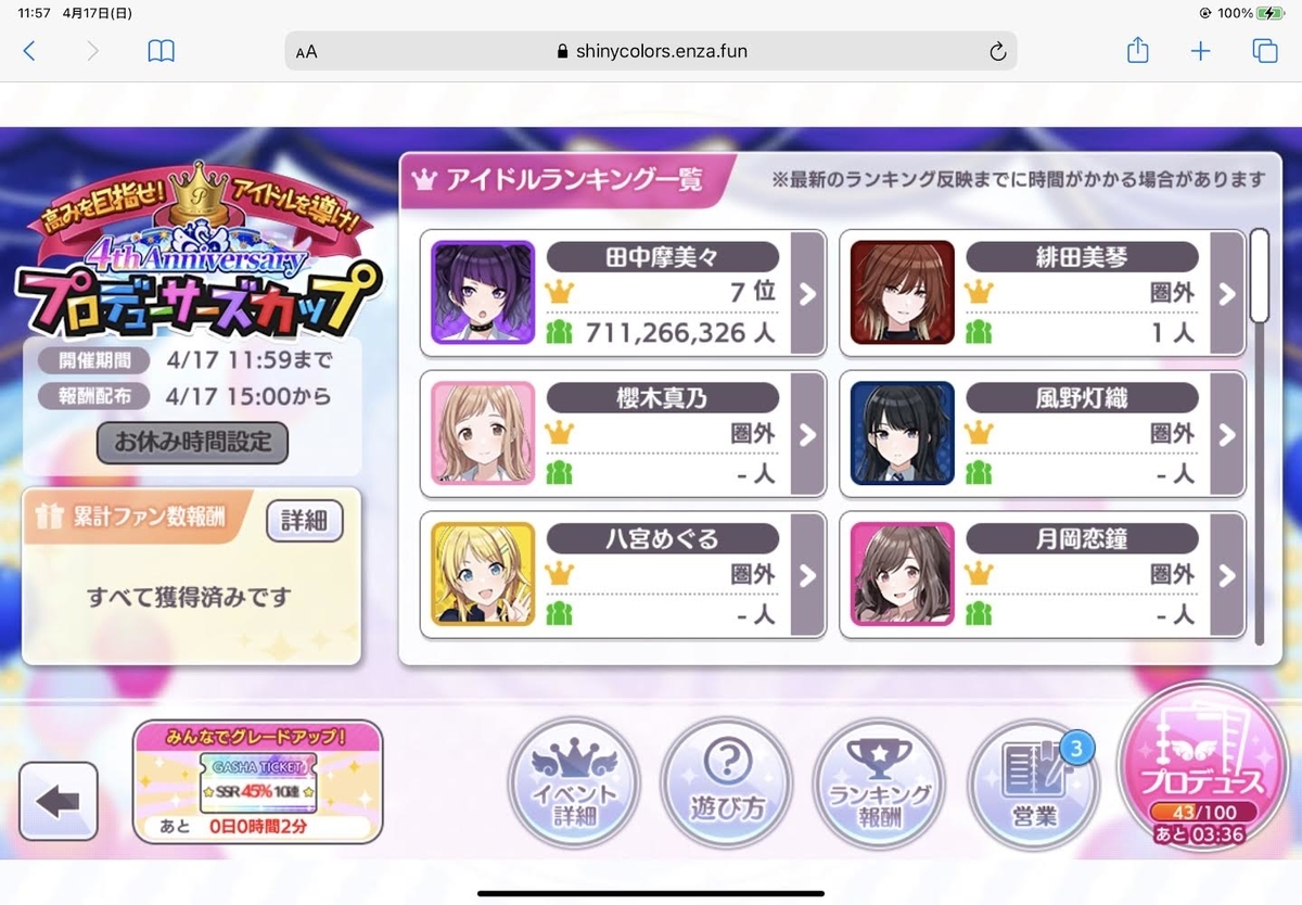 うぱみさ様♡確認ページ꒡̈⃝✰︎ （独学で保育士試験受ける方へ 