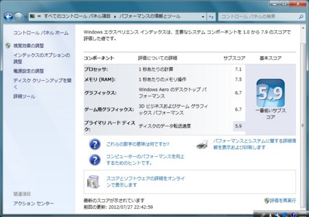 f:id:YAMAHAx9LOVE:20120730231345j:image:w360:left f:id:YAMAHAx9LOVE:20120730231345j:image:w360:left