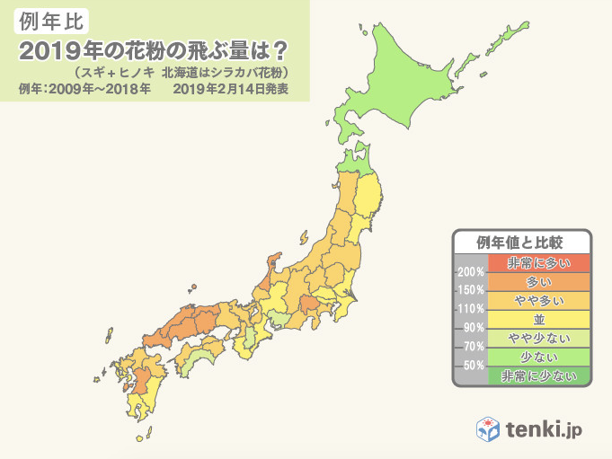 f:id:YAMAKO:20190217111943p:plain f:id:YAMAKO:20190217111943p:plain