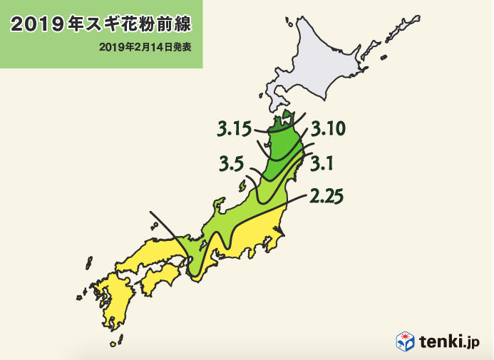 f:id:YAMAKO:20190217112145p:plain f:id:YAMAKO:20190217112145p:plain