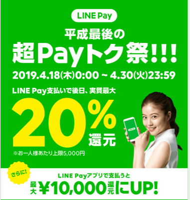 f:id:YAMAKO:20190418082652p:plain f:id:YAMAKO:20190418082652p:plain