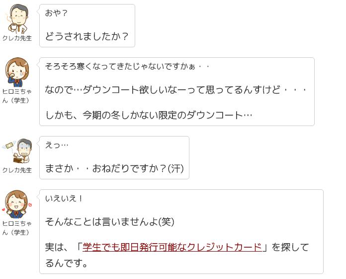 f:id:YAMAKYO:20161217131118j:plain f:id:YAMAKYO:20161217131118j:plain