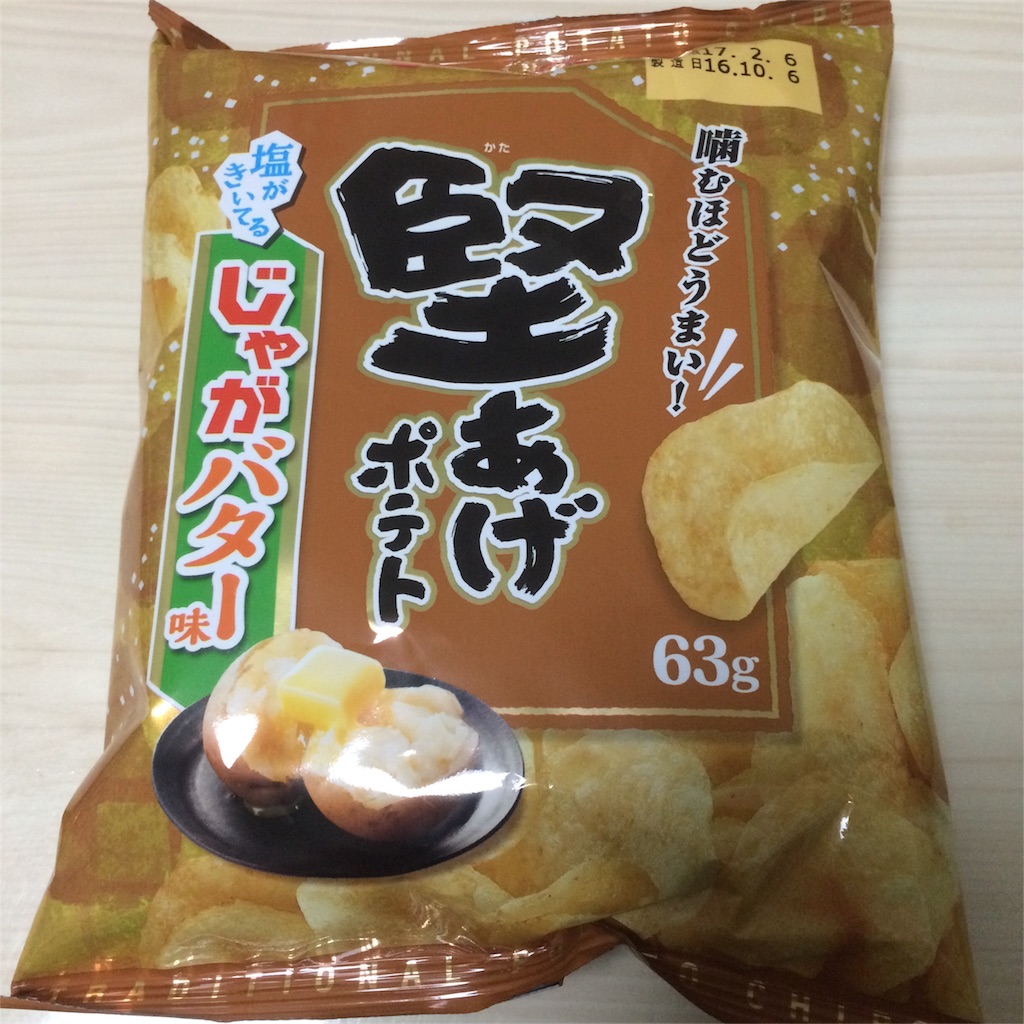 f:id:YAMATOMA:20161022152859j:image f:id:YAMATOMA:20161022152859j:image