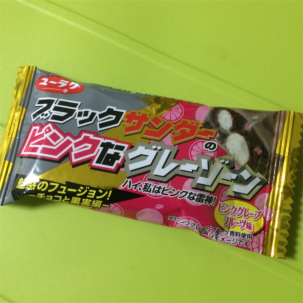 f:id:YAMATOMA:20161022153724j:image f:id:YAMATOMA:20161022153724j:image