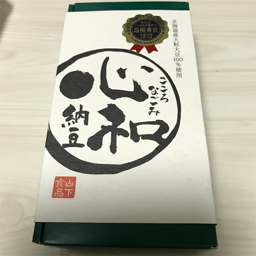 f:id:YAMATOMA:20161126205220j:image f:id:YAMATOMA:20161126205220j:image