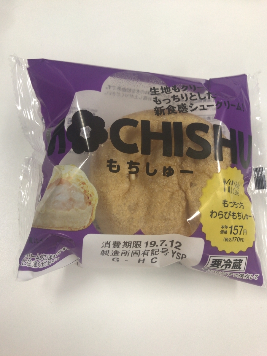 f:id:YAMATOMA:20190711000732j:plain f:id:YAMATOMA:20190711000732j:plain
