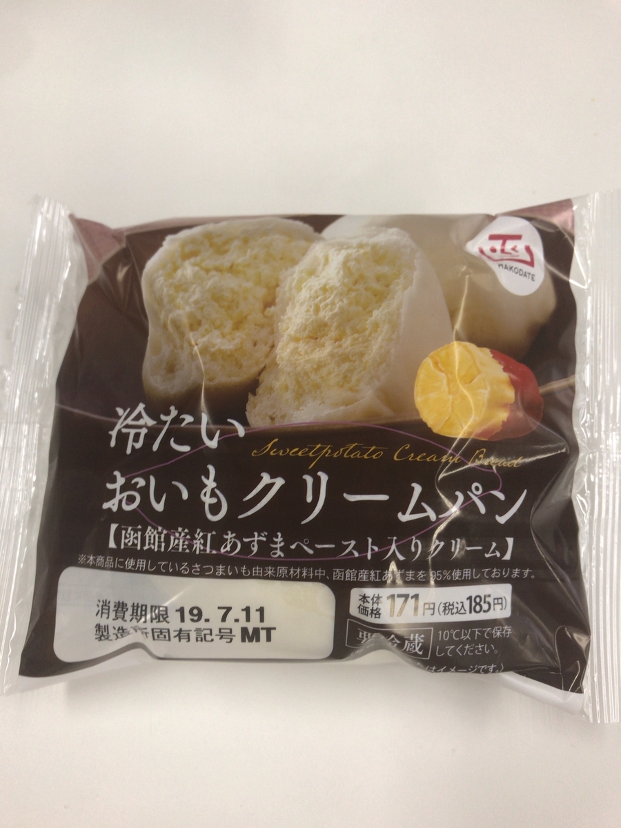 f:id:YAMATOMA:20190711001202j:plain f:id:YAMATOMA:20190711001202j:plain