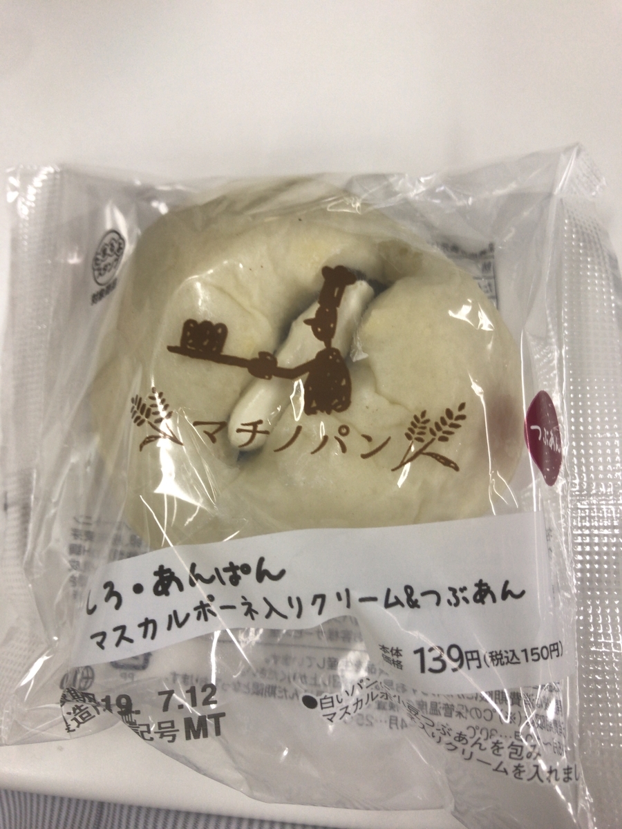 f:id:YAMATOMA:20190712002018j:plain f:id:YAMATOMA:20190712002018j:plain