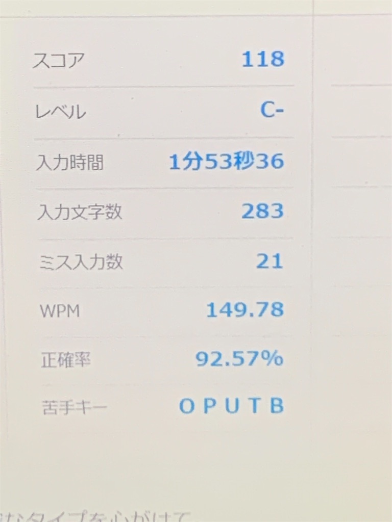 f:id:YAMAtya:20210518011715j:image