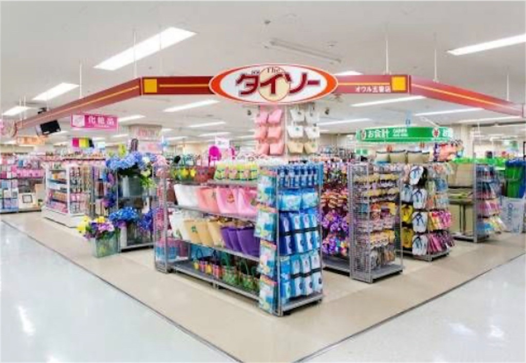 f:id:YAMAtya:20220505103619j:image f:id:YAMAtya:20220505103619j:image