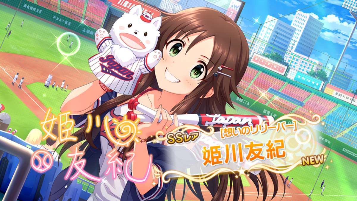 f:id:YANAGI0710:20210816143544p:plain