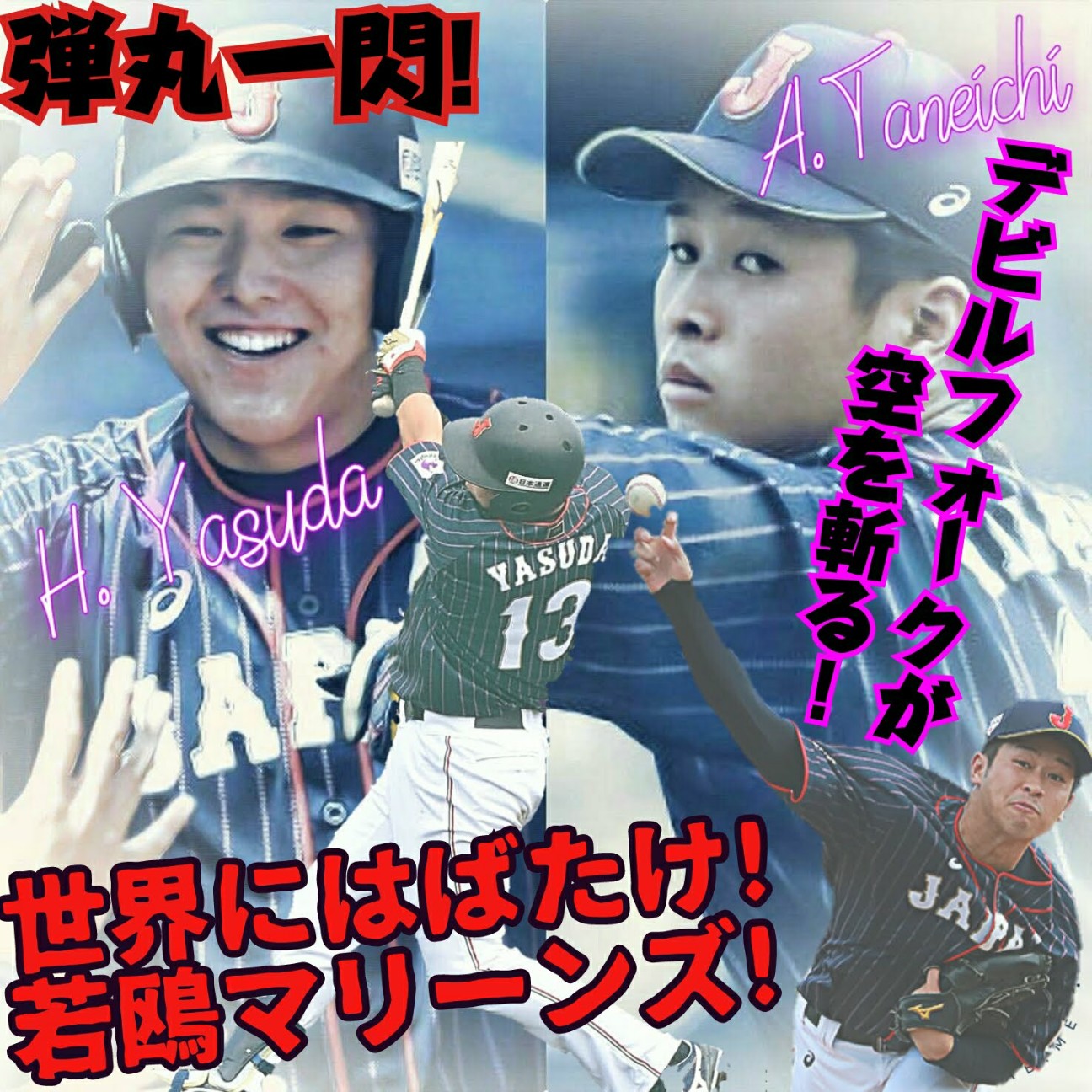f:id:YANASEGAWA:20181021113943j:plain f:id:YANASEGAWA:20181021113943j:plain