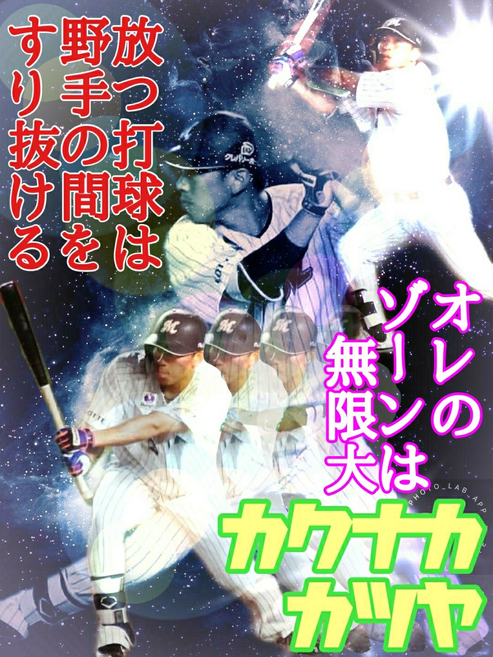 f:id:YANASEGAWA:20190922205239j:plain f:id:YANASEGAWA:20190922205239j:plain