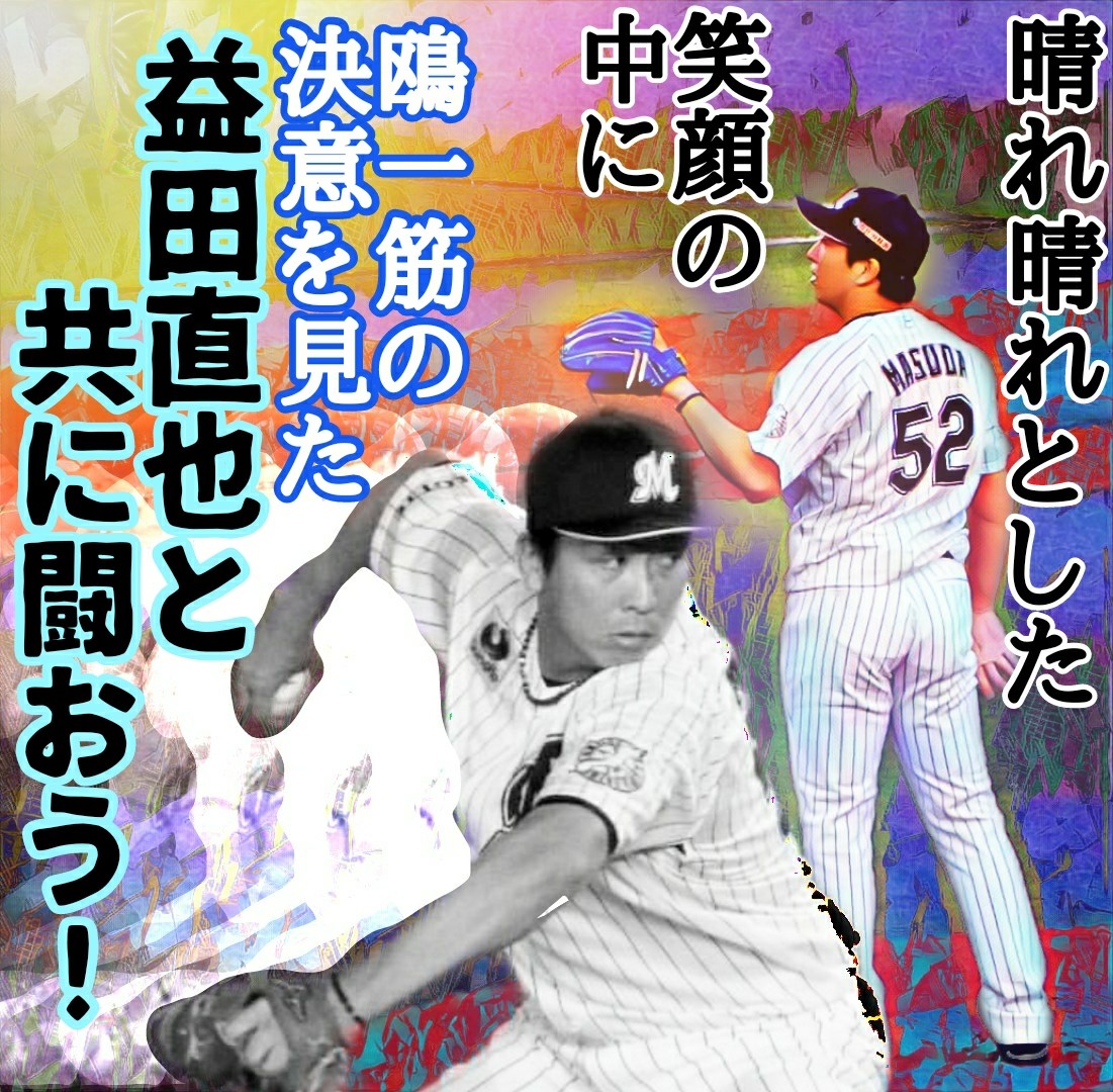 f:id:YANASEGAWA:20191030181728j:plain f:id:YANASEGAWA:20191030181728j:plain