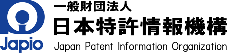 一般財団法人 日本特許情報機構（Japio） 