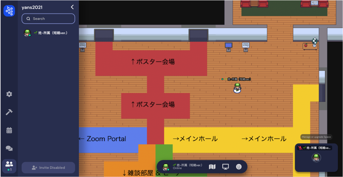 f:id:YANS:20210903152146p:plain