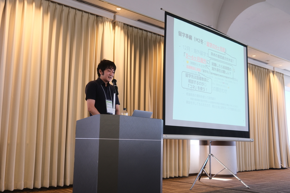 相田さんより学生のための短期留学についてのご講演