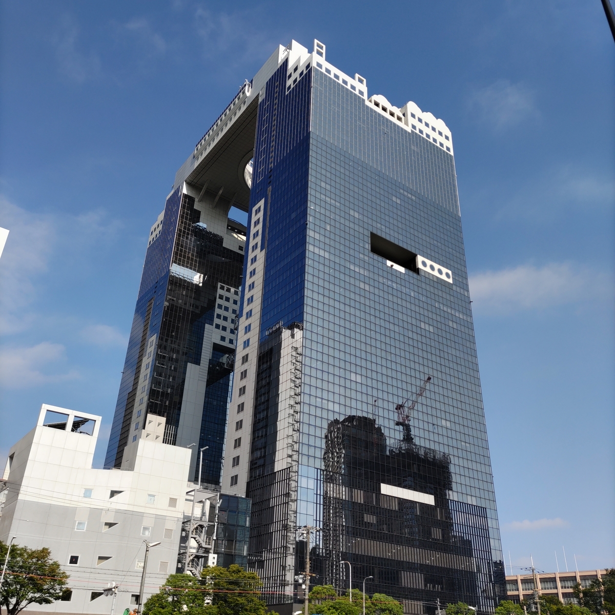 梅田スカイビルで開催されました