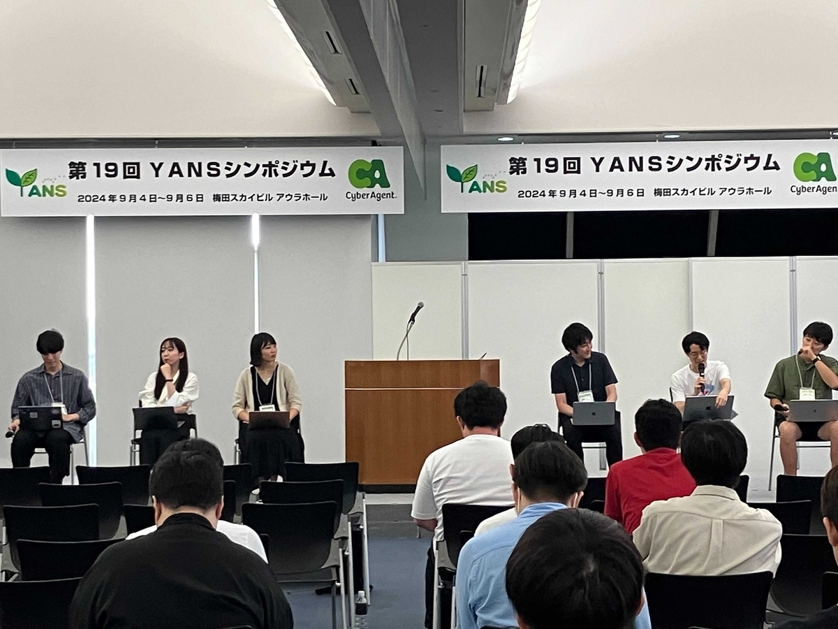 目指せ国際会議！トークの様子