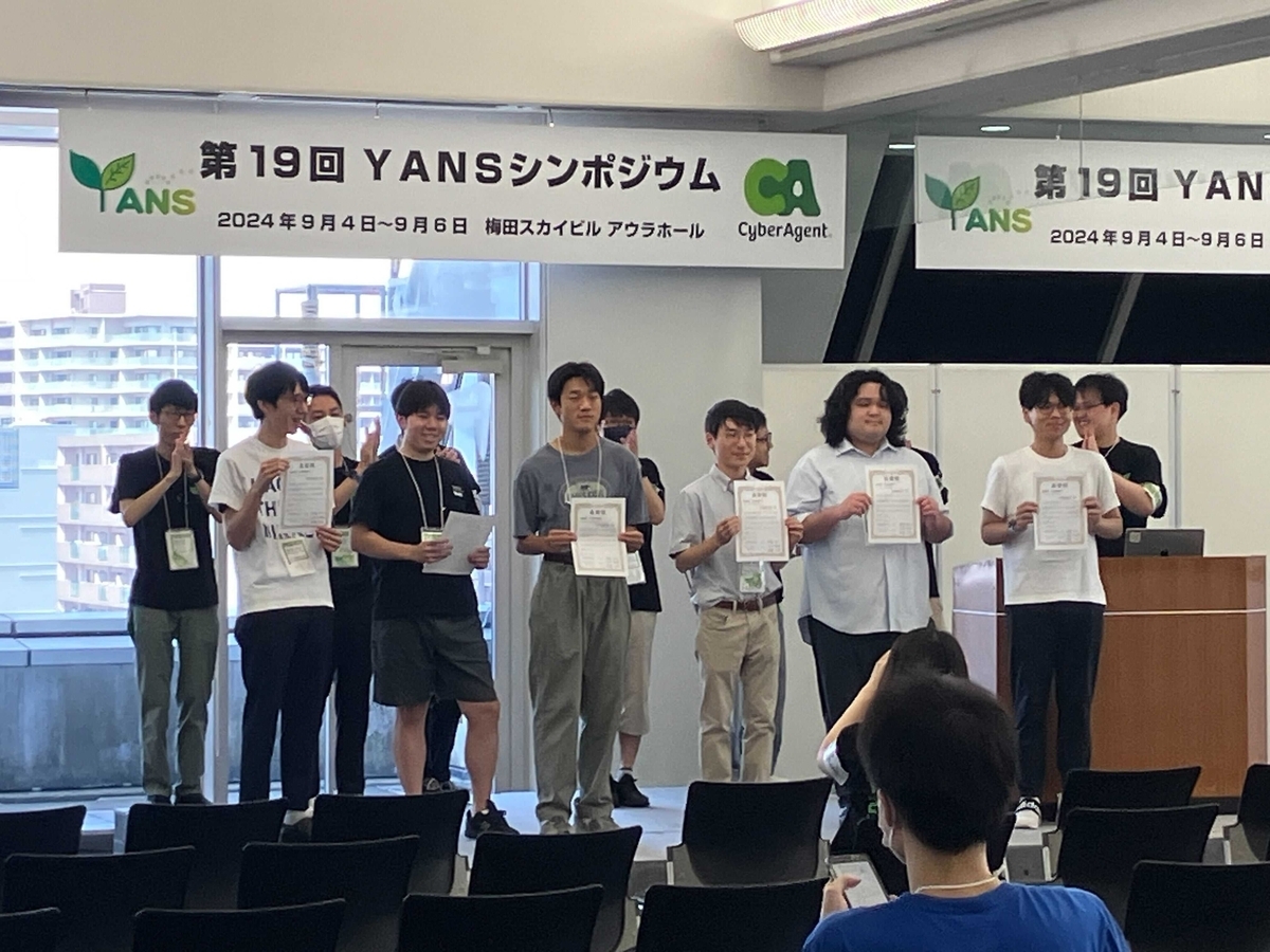 ハッカソン表彰状の授与