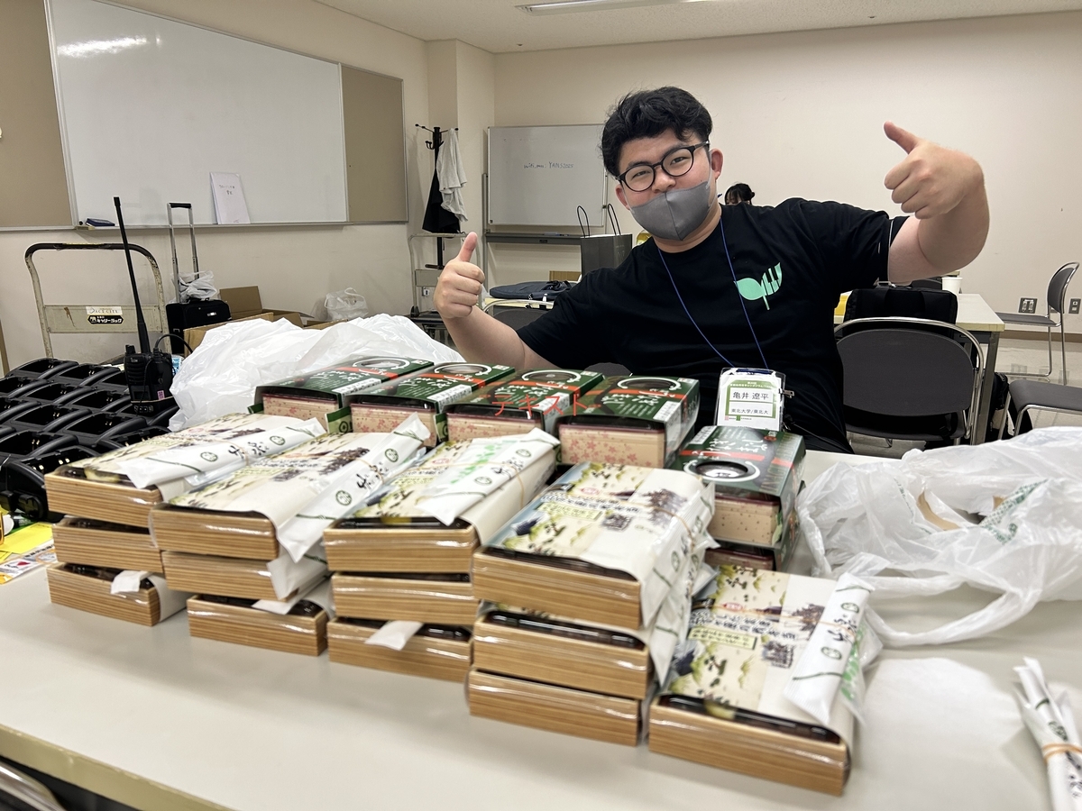 委員のお弁当