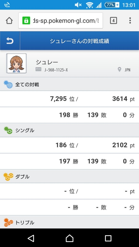 f:id:YARVERHEAT:20160913181918j:plain f:id:YARVERHEAT:20160913181918j:plain