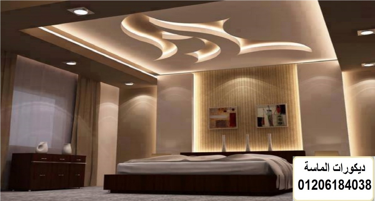 اكبر مجموعه ديكورات جبس اسقف معلقه 2020 باقل التكاليف 01206184038