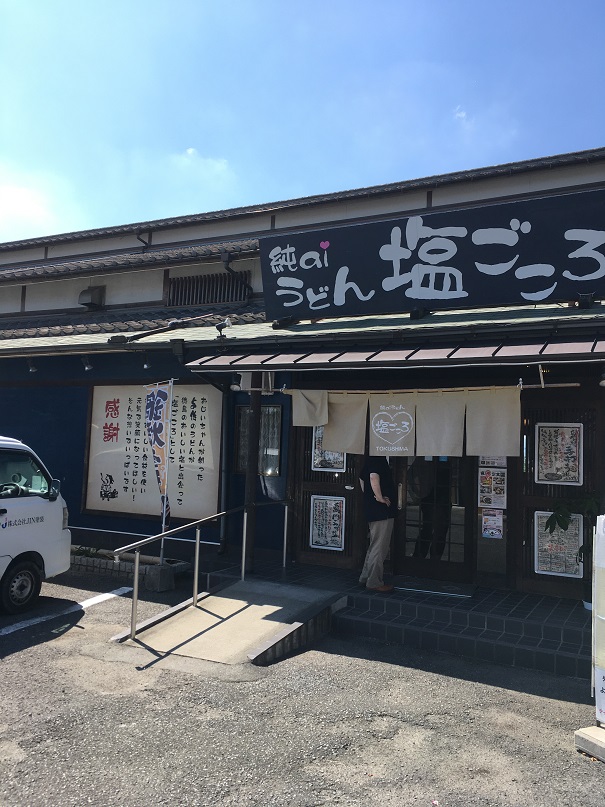 f:id:YASU1964:20200930164510j:plain