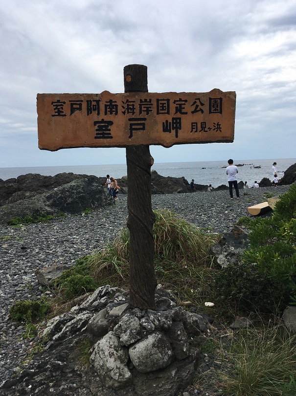 f:id:YASU1964:20201006221440j:plain