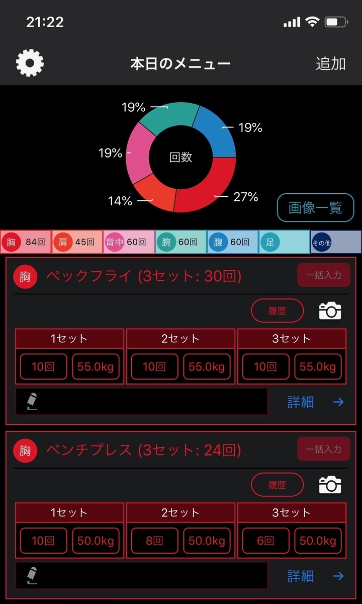 f:id:YASUDA-R49:20200114213106j:plain f:id:YASUDA-R49:20200114213106j:plain