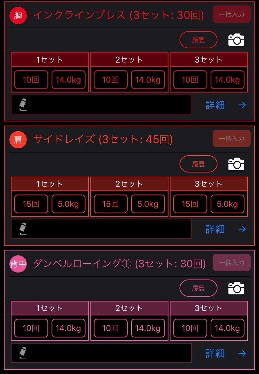 f:id:YASUDA-R49:20200114213111j:plain f:id:YASUDA-R49:20200114213111j:plain