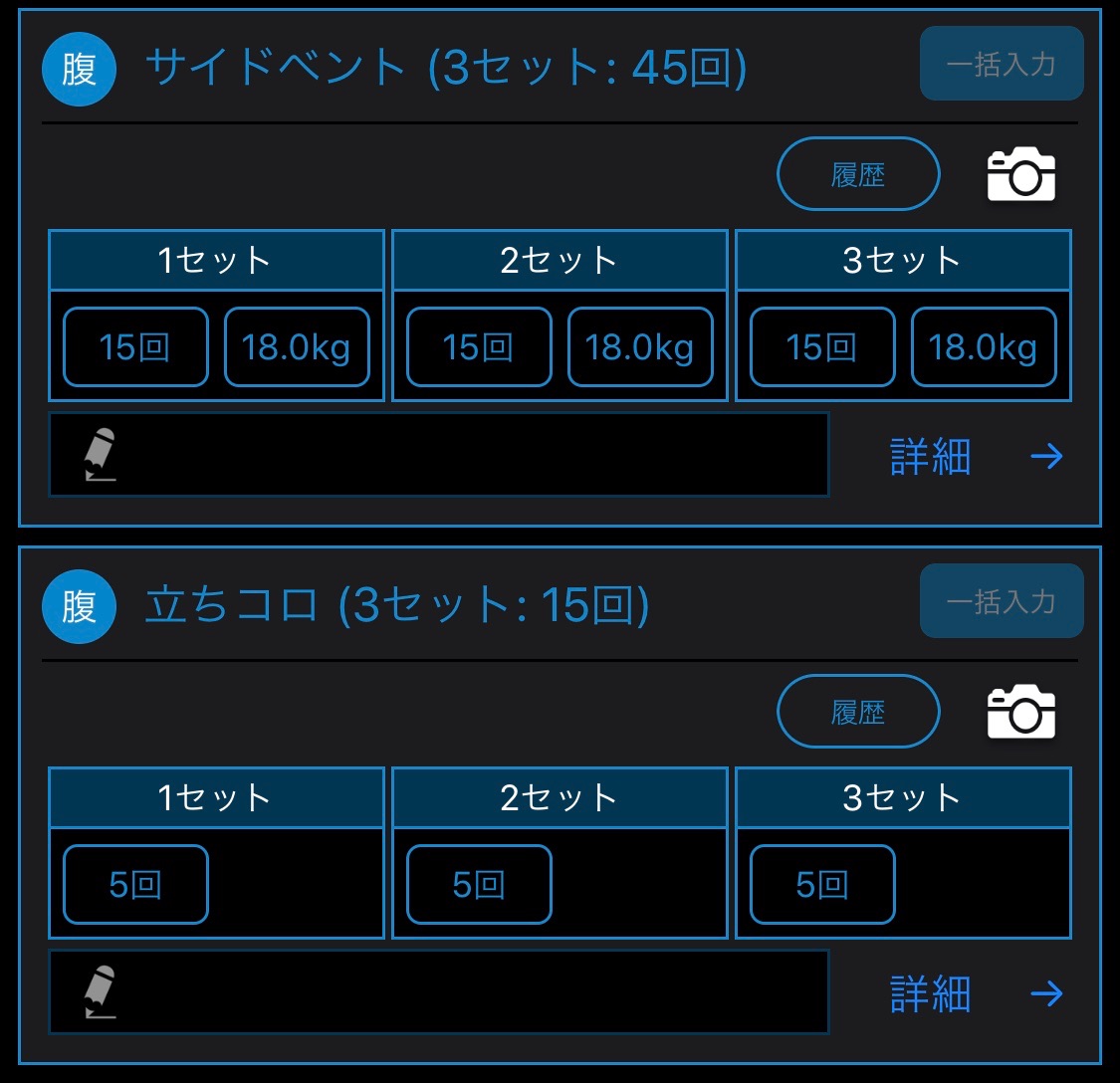 f:id:YASUDA-R49:20200114213211j:plain
