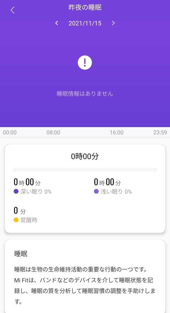 f:id:YASUNOBU:20211120181149j:plain