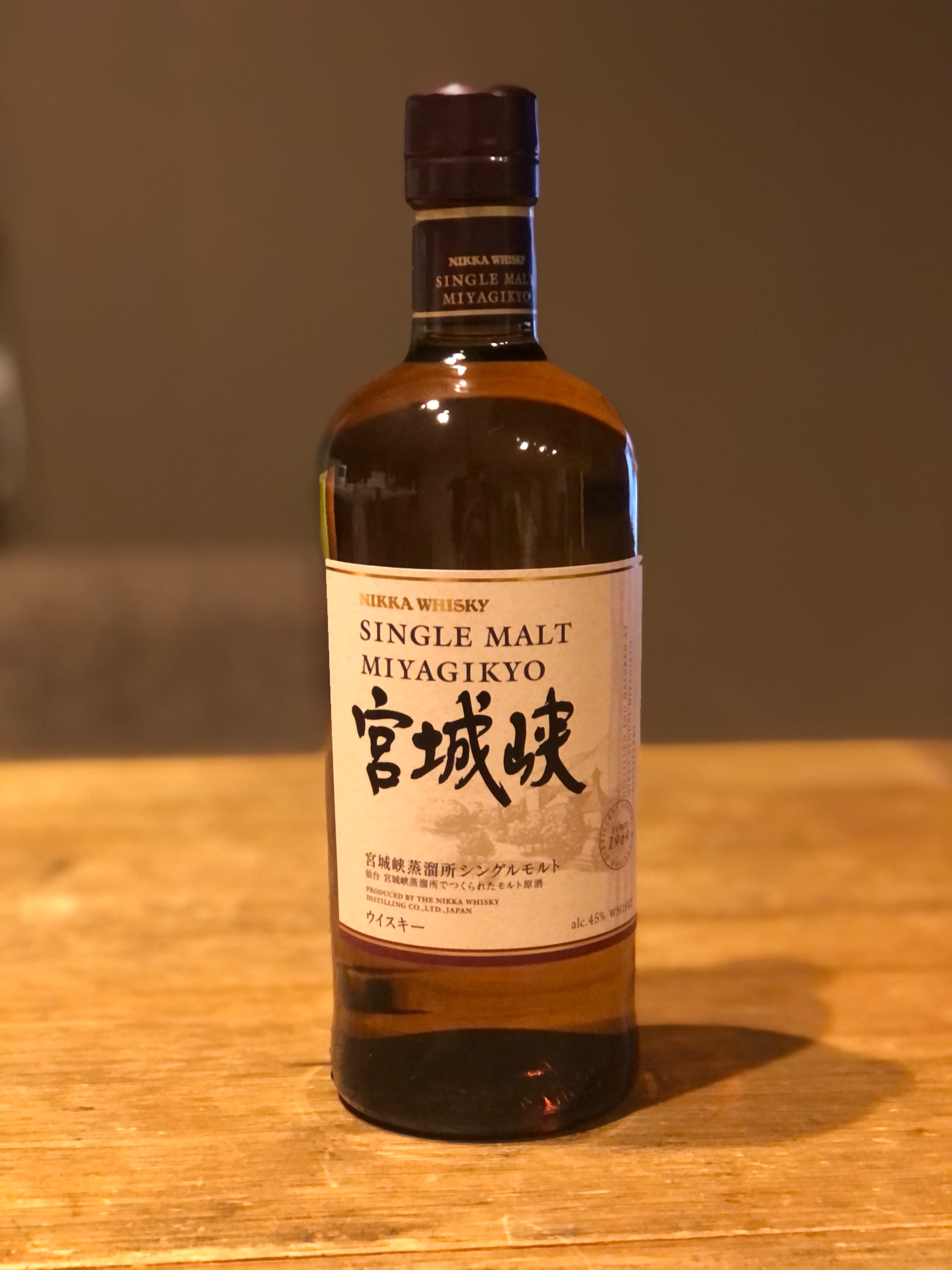 どの飲み方も美味しい 宮城峡を飲んでみました Bayside Blog