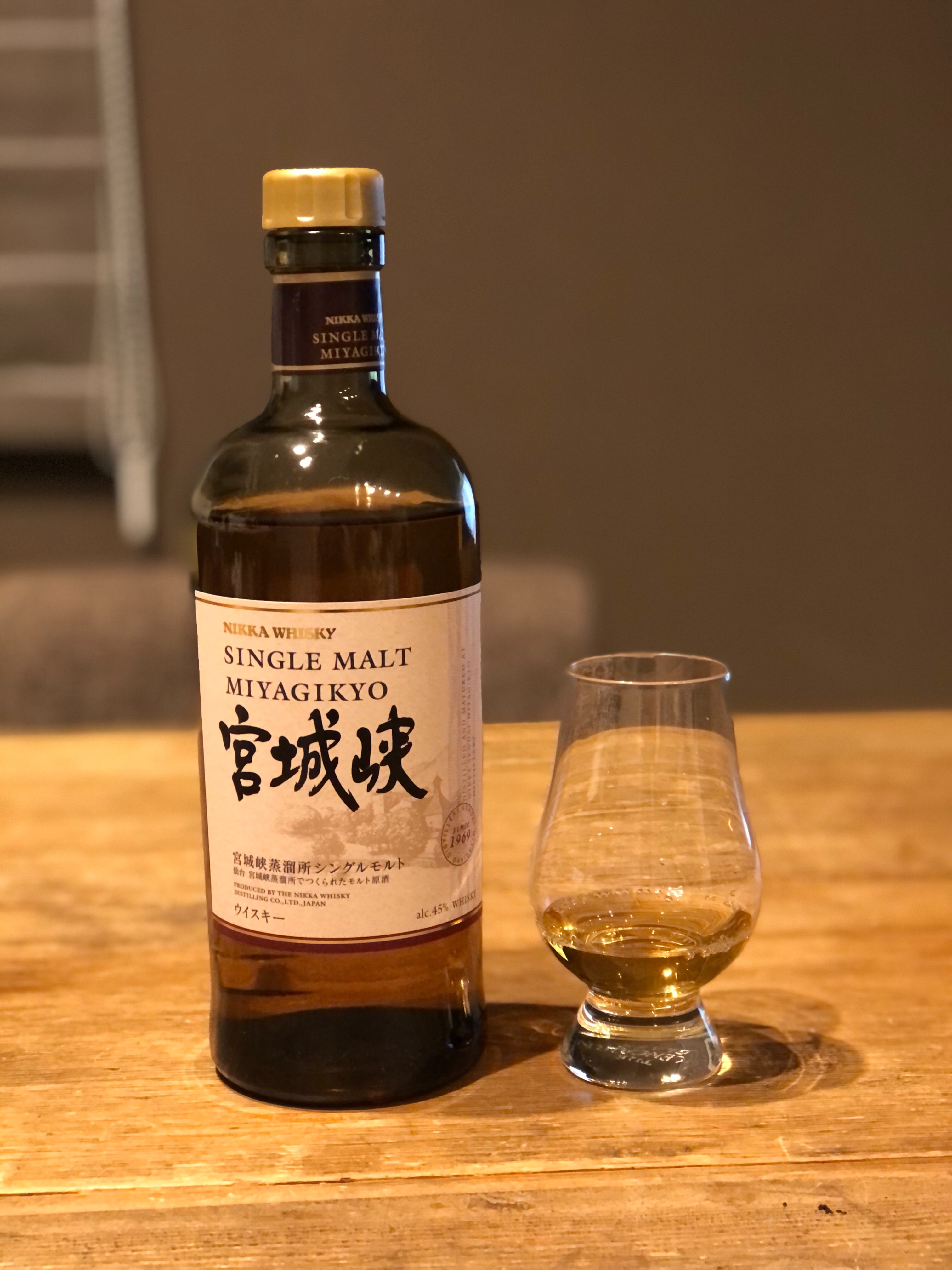 どの飲み方も美味しい 宮城峡を飲んでみました Bayside Blog