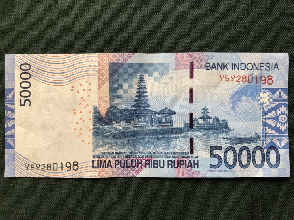 インドネシア・バリ】ウルン・ダヌ・ブラタン寺院 - YAZのぶらぶら散歩