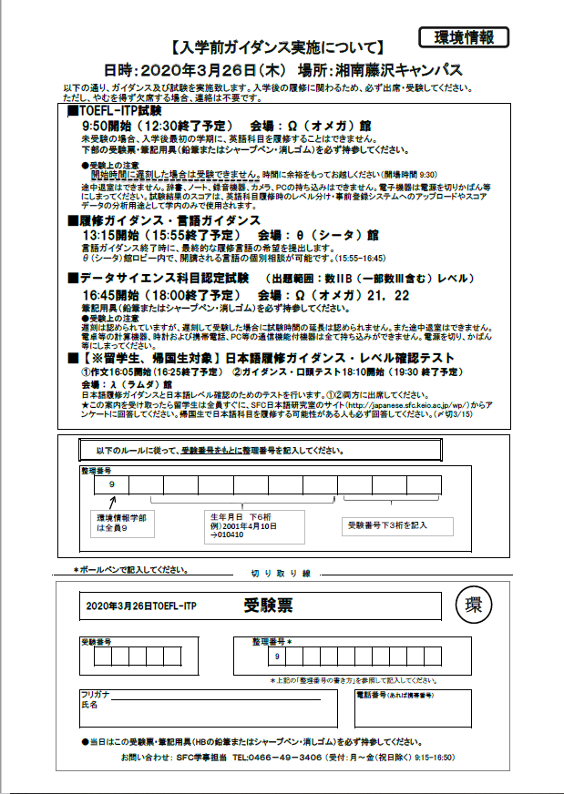 f:id:YAsfc2020:20200311232006p:plain f:id:YAsfc2020:20200311232006p:plain