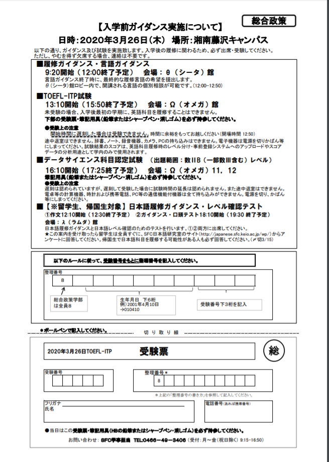 f:id:YAsfc2020:20200311232012p:plain f:id:YAsfc2020:20200311232012p:plain
