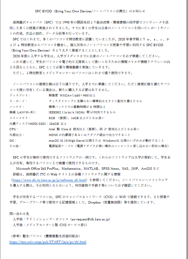 f:id:YAsfc2020:20200311233602p:plain f:id:YAsfc2020:20200311233602p:plain