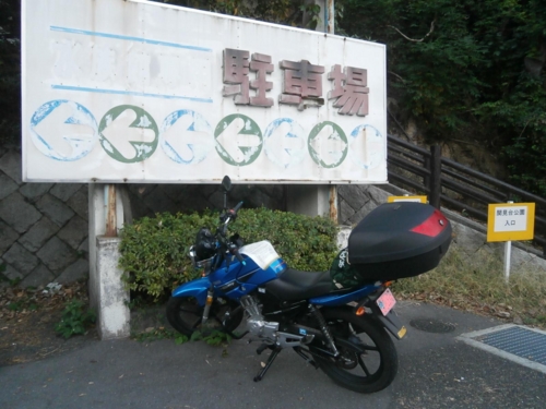 f:id:YBR125K:20121019225305j:image