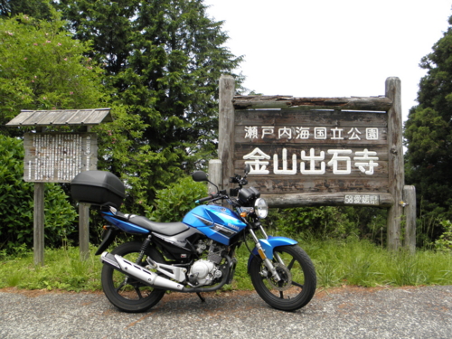 f:id:YBR125K:20130523163403j:image