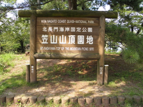 f:id:YBR125K:20140920213644j:image f:id:YBR125K:20140920213644j:image