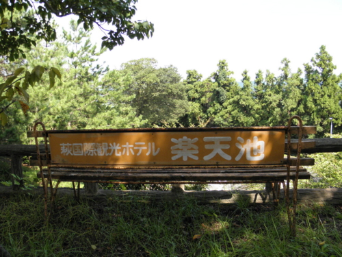 f:id:YBR125K:20140920221220j:image f:id:YBR125K:20140920221220j:image