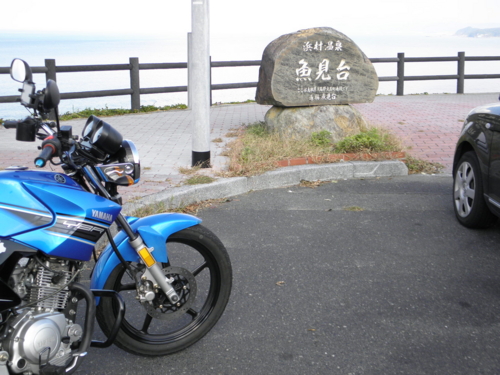 f:id:YBR125K:20141030181401j:image