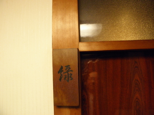 f:id:YBR125K:20150425205723j:image