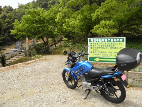 f:id:YBR125K:20150502125214j:image f:id:YBR125K:20150502125214j:image