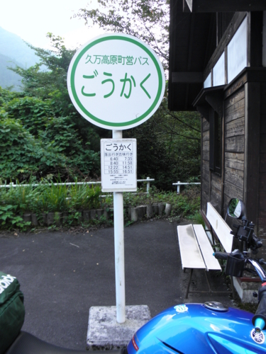 f:id:YBR125K:20150805200806j:image