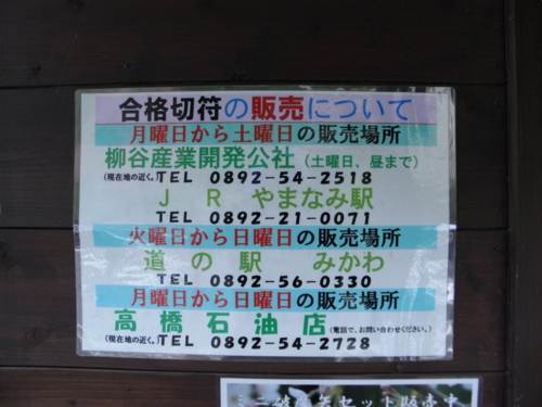 f:id:YBR125K:20150805200937j:image